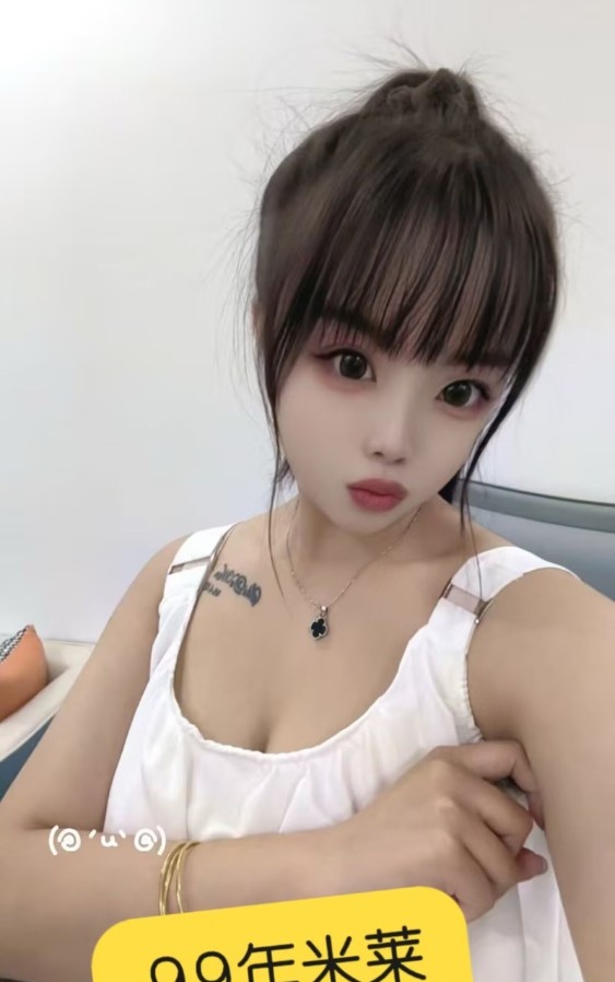 上城两个蛋蛋后