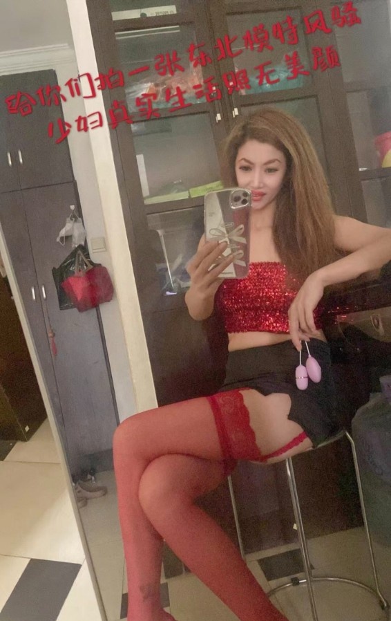 东北少妇