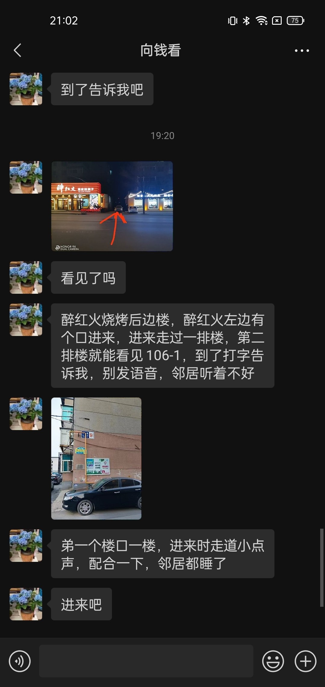 辽阳泄欲