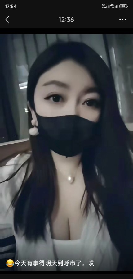 巨乳巨乳