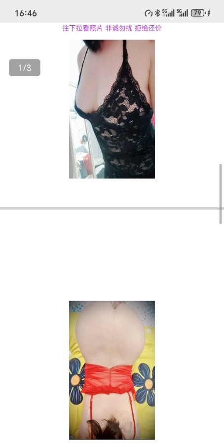 白水坝熟女