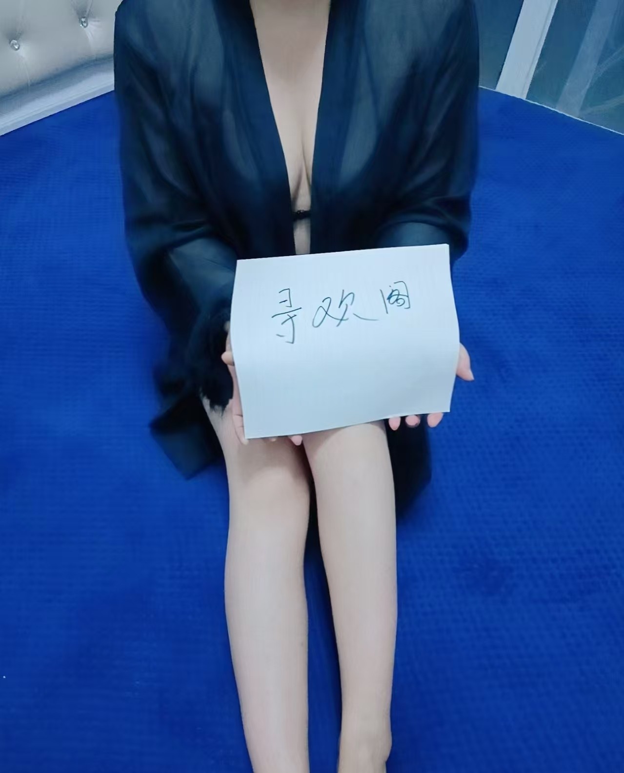 小甜心服务控