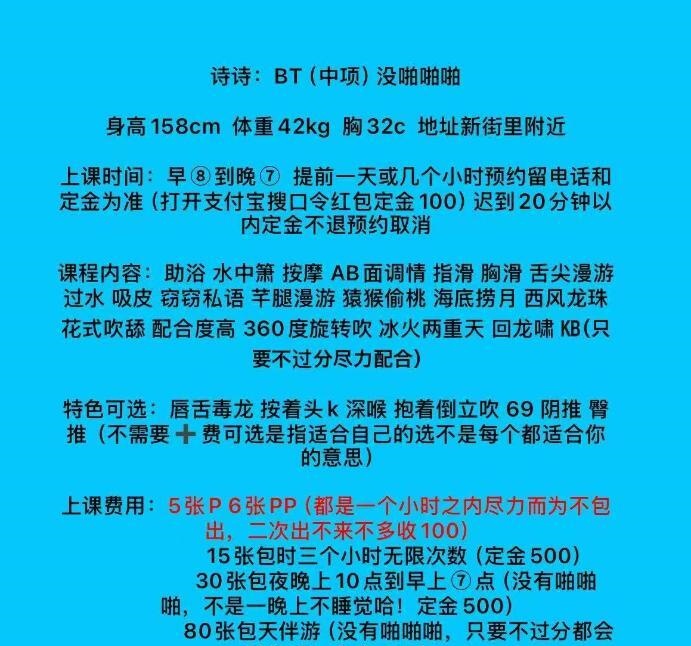 诗诗自聊半套四爱
