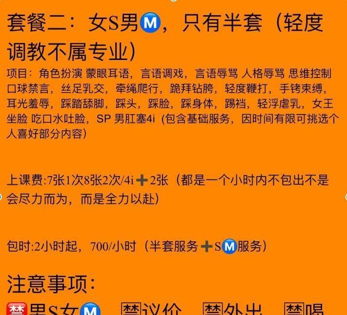 诗诗自聊半套四爱