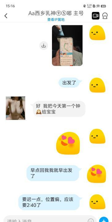 西乡环保F杯嘟嘟