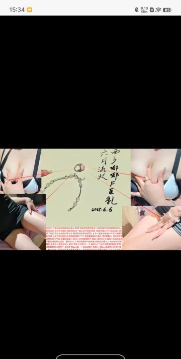 西乡环保F杯嘟嘟