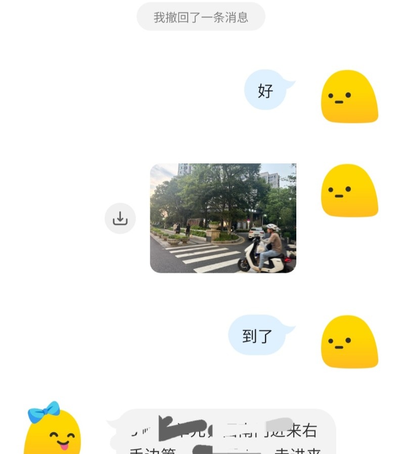 休息约的上城水润少妇
