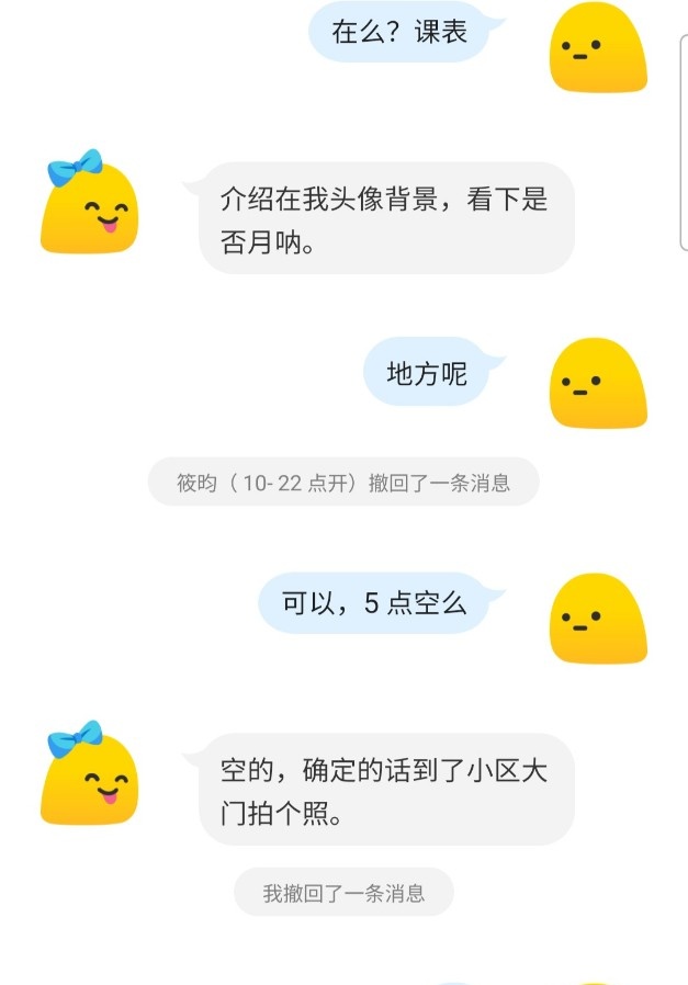 休息约的上城水润少妇