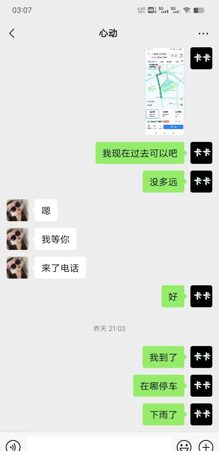 服务型风骚轻熟女