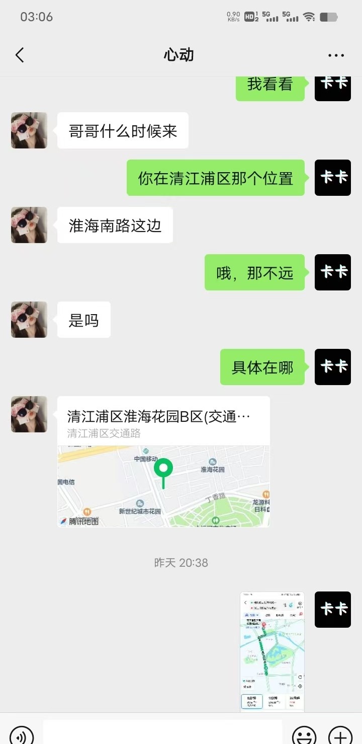 服务型风骚轻熟女