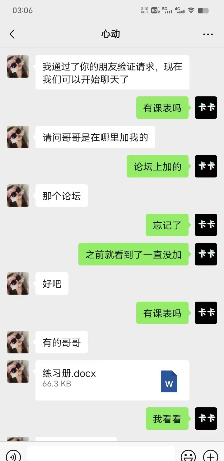 服务型风骚轻熟女