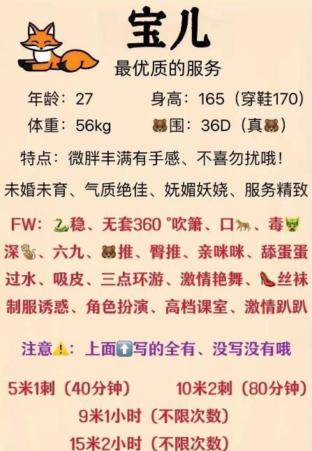 天河wf系大奶少妇