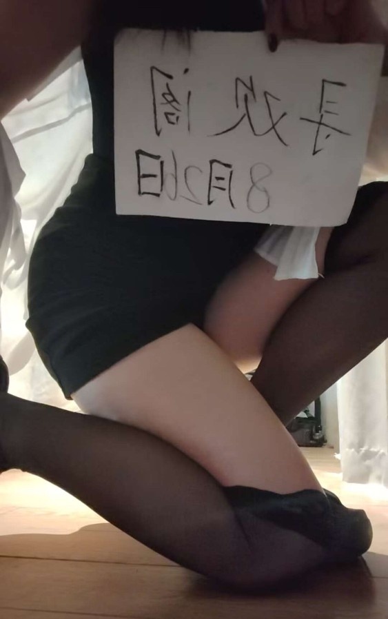 自荐认证-个人自荐少妇