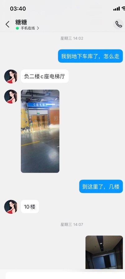 刷过很多次的的大奶老师