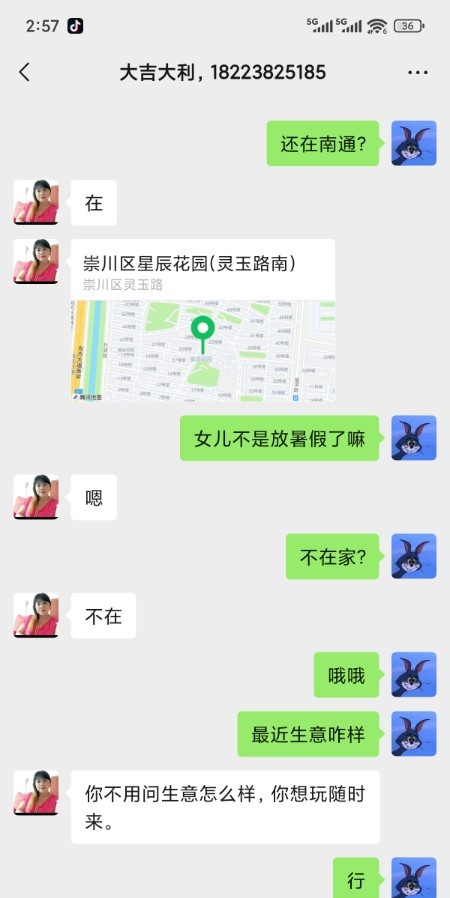 南通竹行性价比熟女