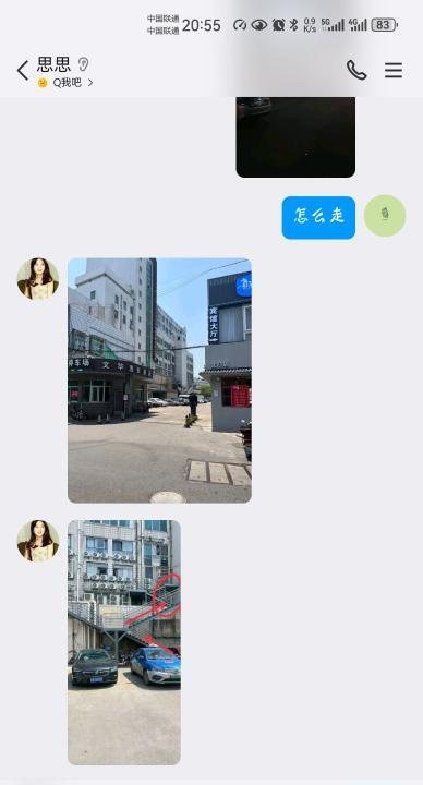 宁波北仑性价比