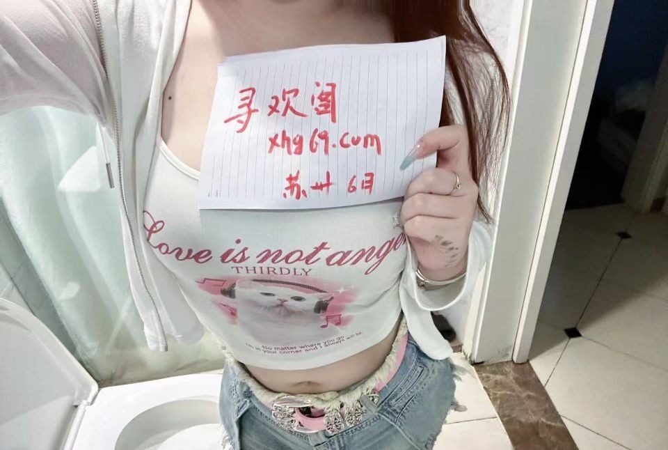 体验姑苏丰满妹子