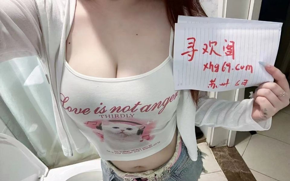 体验姑苏丰满妹子