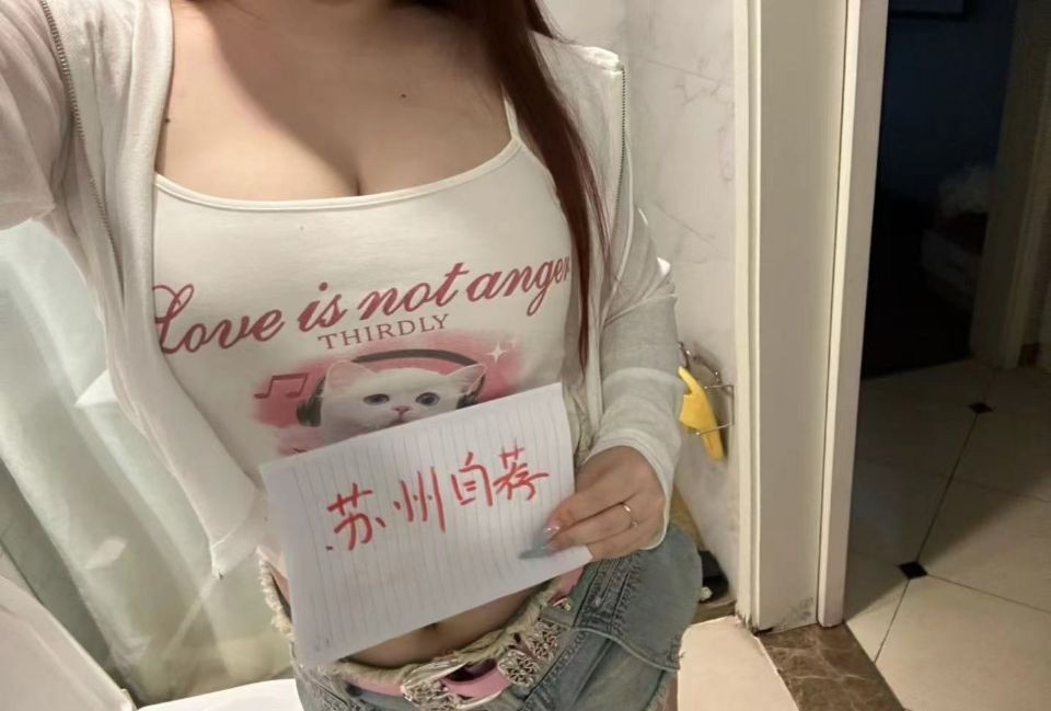 体验姑苏丰满妹子