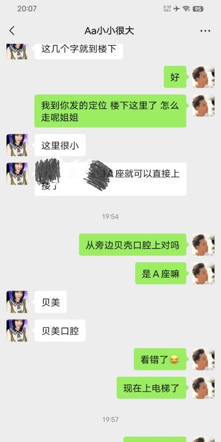 短发黑丝大奶少妇
