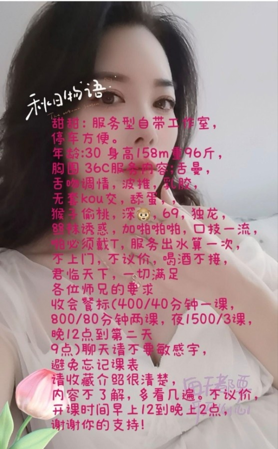 罗湖国贸附近泄火熟女