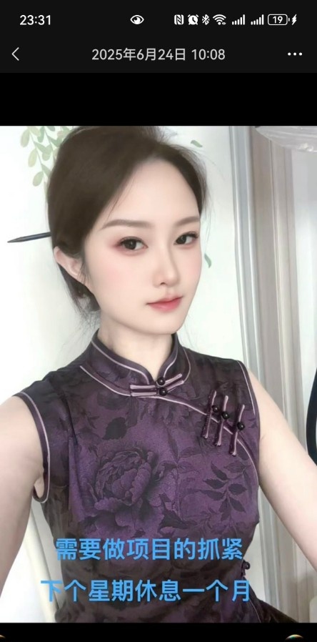湖塘少妇
