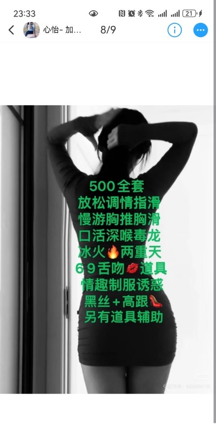 湖塘少妇