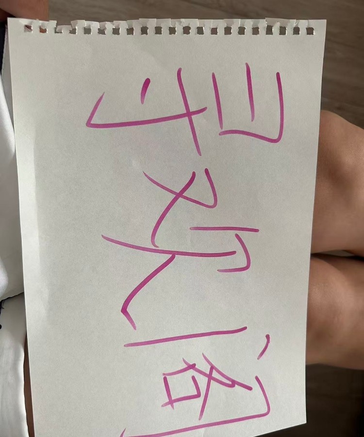 哈尔滨甜妹
