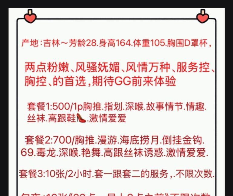 津南丰乳肥臀