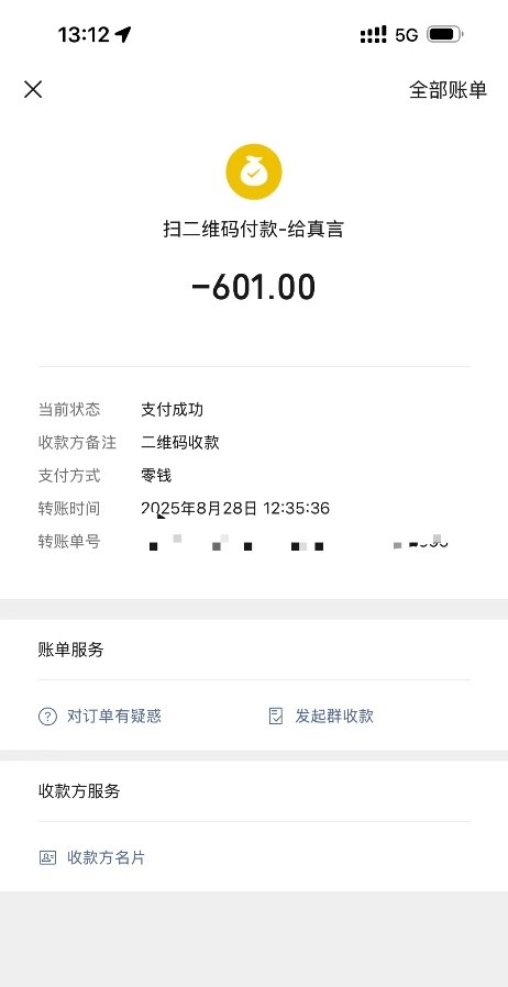龙岗三点粉嫩初下海小妹子服务-小涵