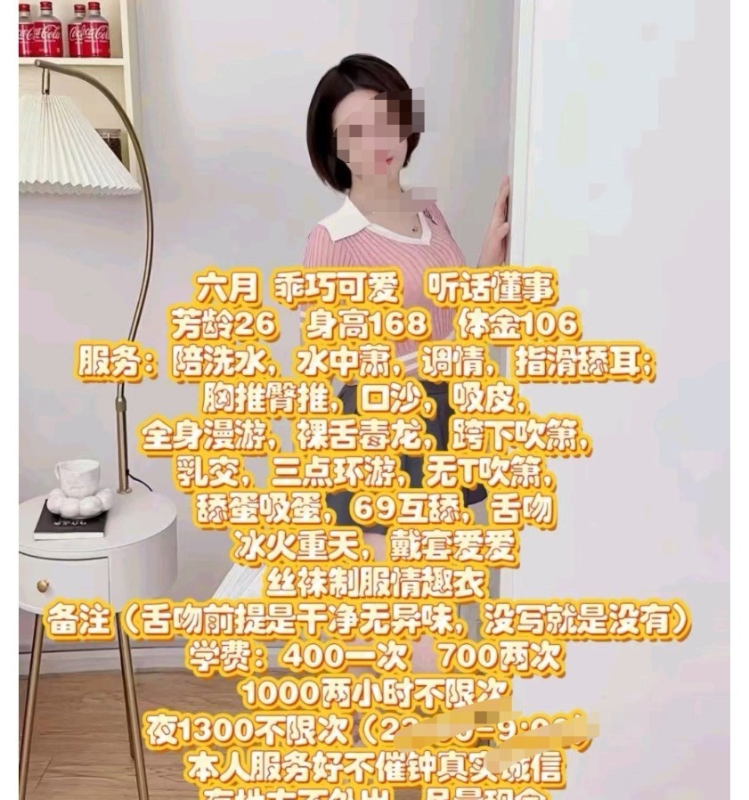 大都荟重庆少妇