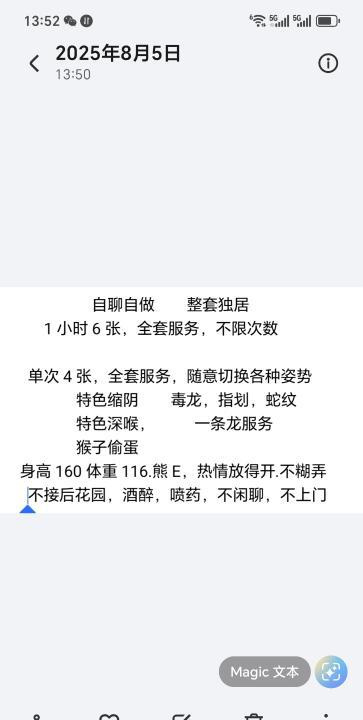 闵行巨乳寂寞骚骚