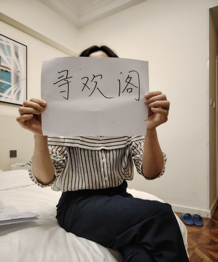 性感风骚美女姐姐