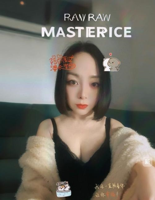 华阳雨妃