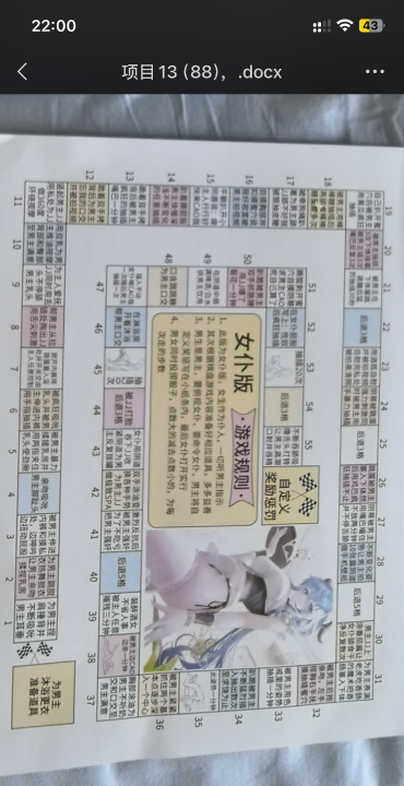 包河大熊骚妹妹