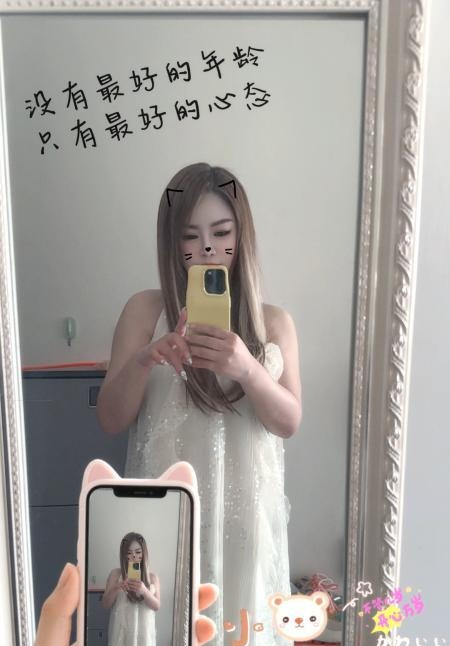 大胸川妹