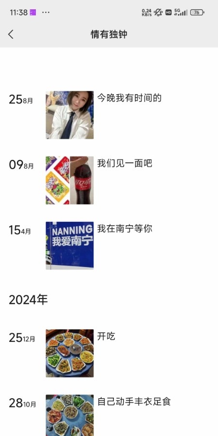 跳跳糖少妇