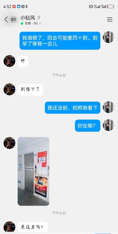 朝阳双井桥晓薇姐