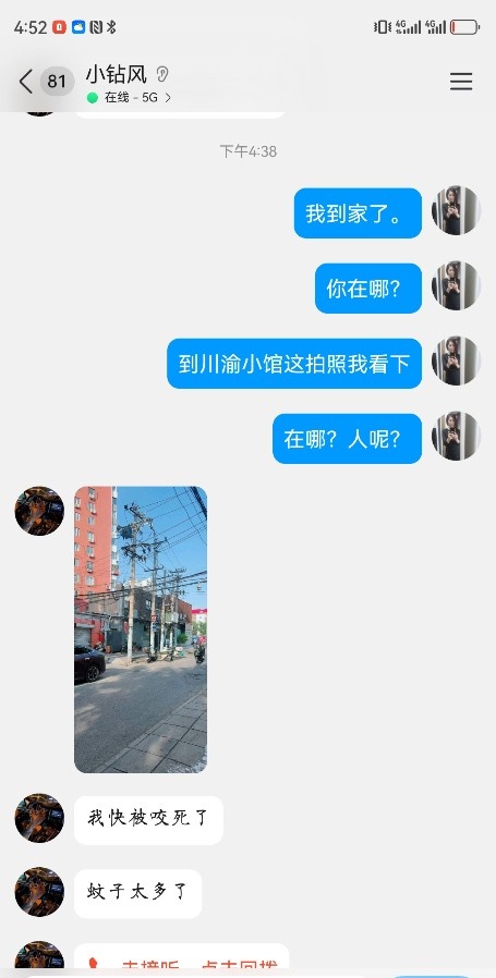 朝阳双井桥晓薇姐