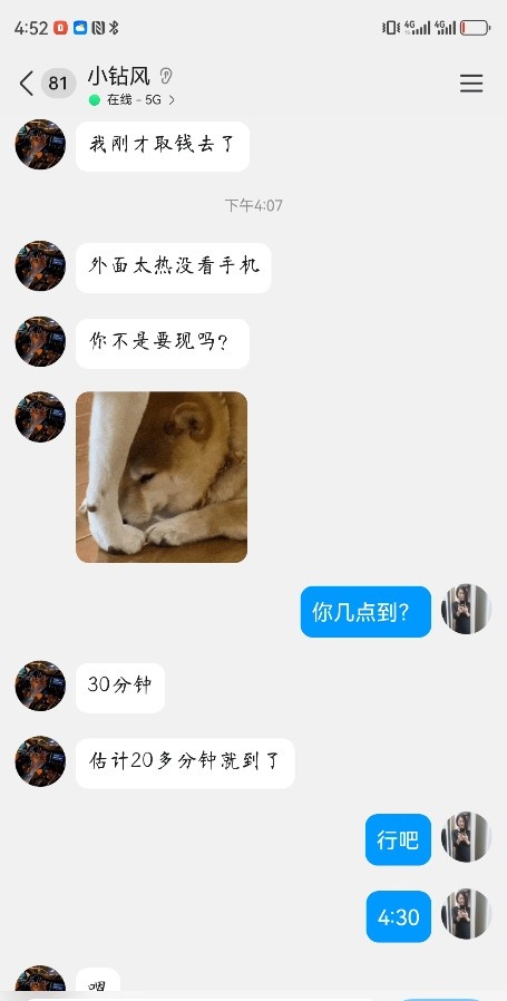 朝阳双井桥晓薇姐