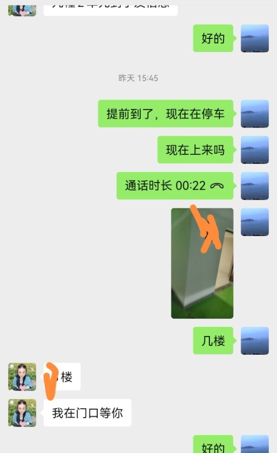 二刷上城姐妹