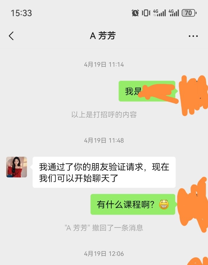 南宁漂亮少妇