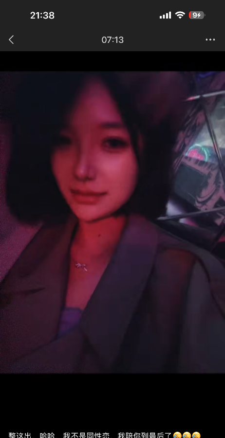 天津市内的小妹妹