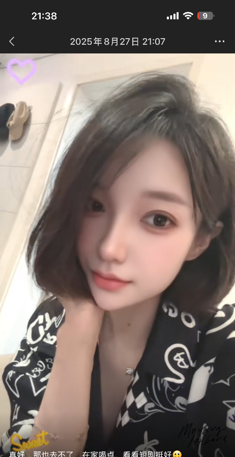 天津市内的小妹妹