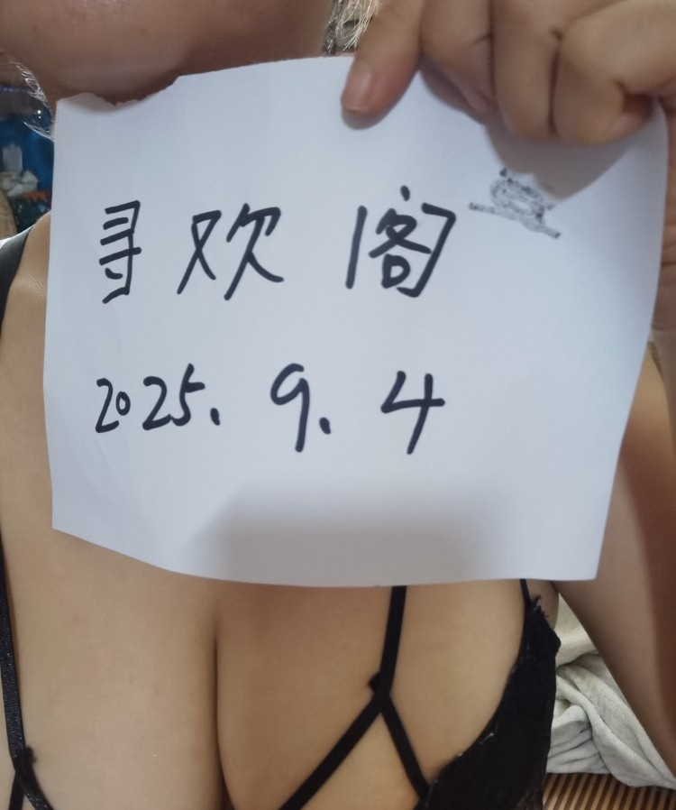 义乌东北性感少妇