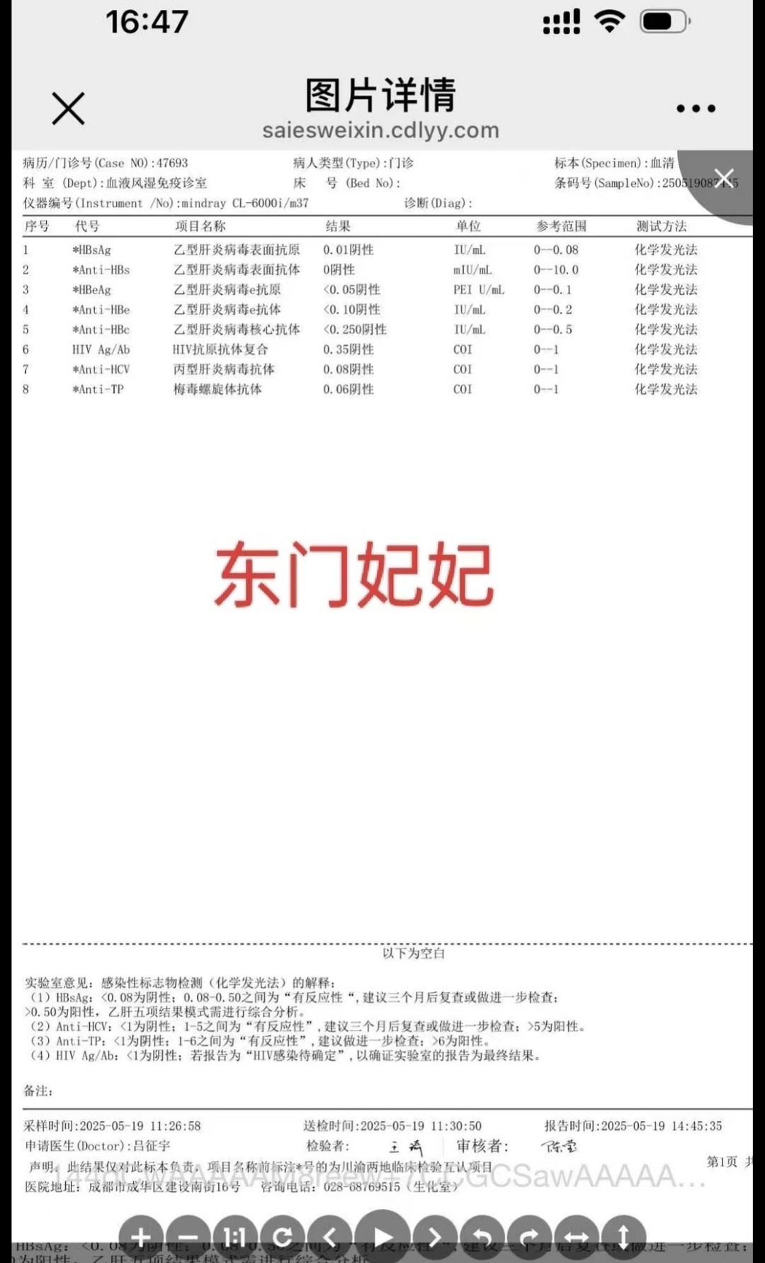 成都风骚少妇奶子大