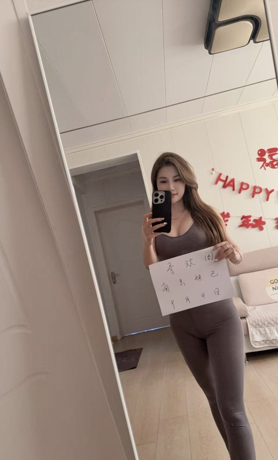 南站妲己老师身材不错