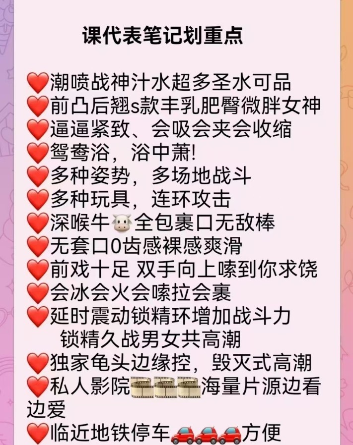 大望路喷潮战神飘飘(可S)