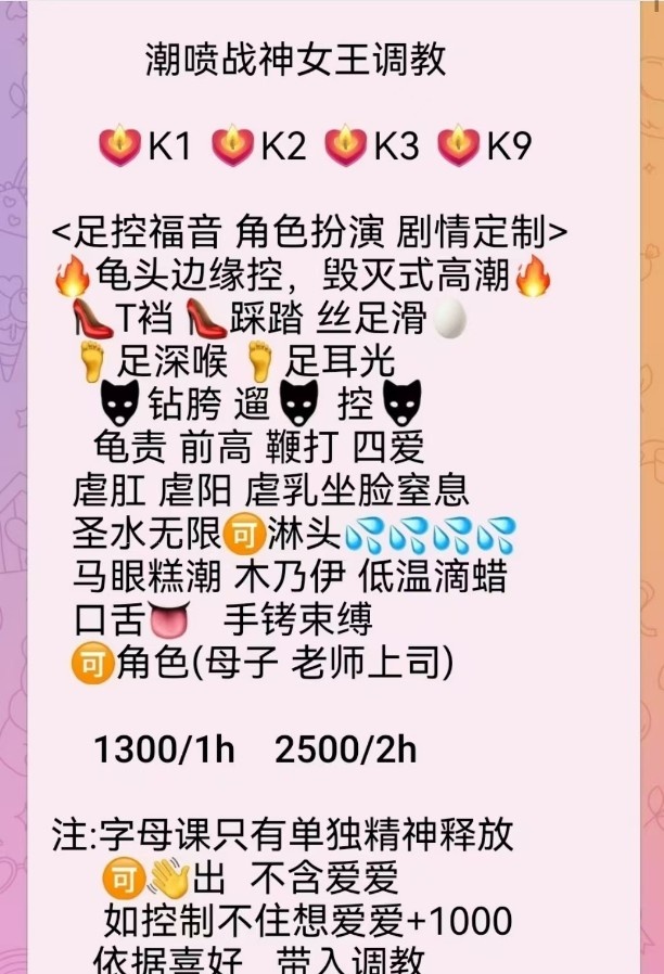 大望路喷潮战神飘飘(可S)