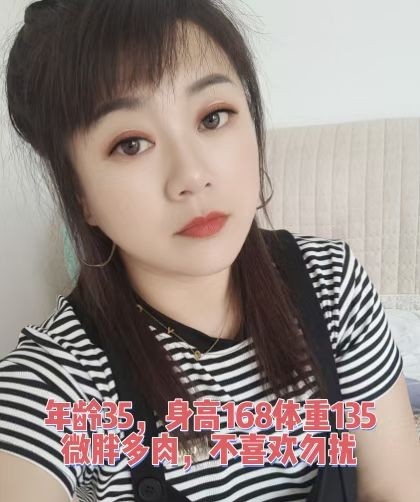 开发区小财迷